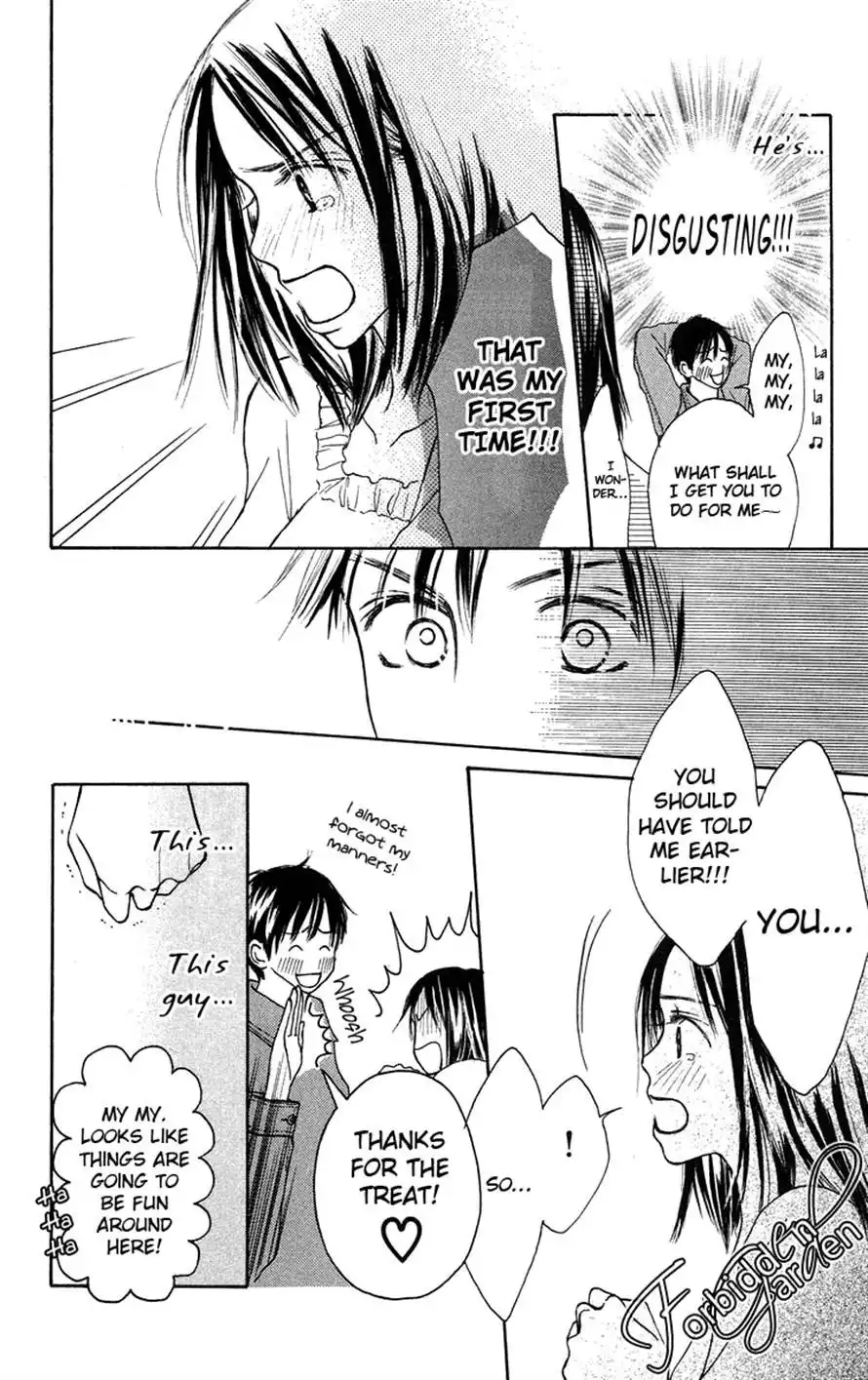 Sakura Ryou March Chapter 1 16